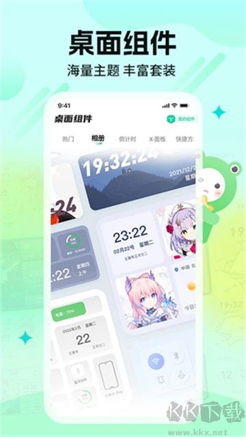 哈屏壁紙高清版