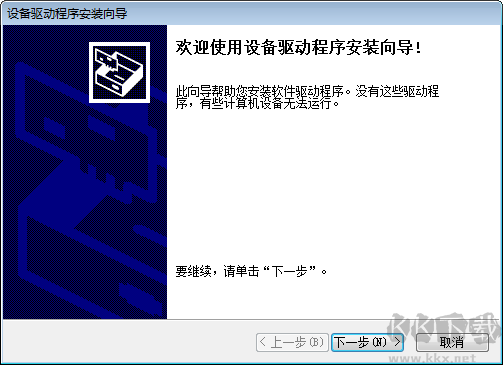 富士施樂3200MFP打印機驅(qū)動正式版