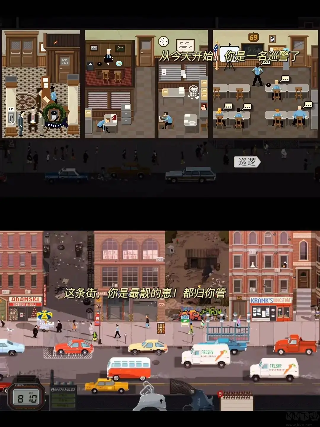 巡警Beat Cop完整版Steam移植/像素冒險手游