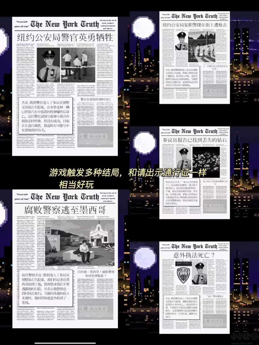 巡警Beat Cop完整版Steam移植/像素冒險手游