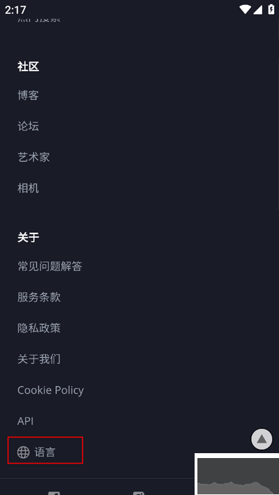 pixabay免費素材