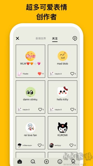 EMMO心情日記