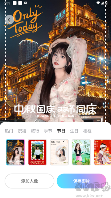 活力相機app無廣告版
