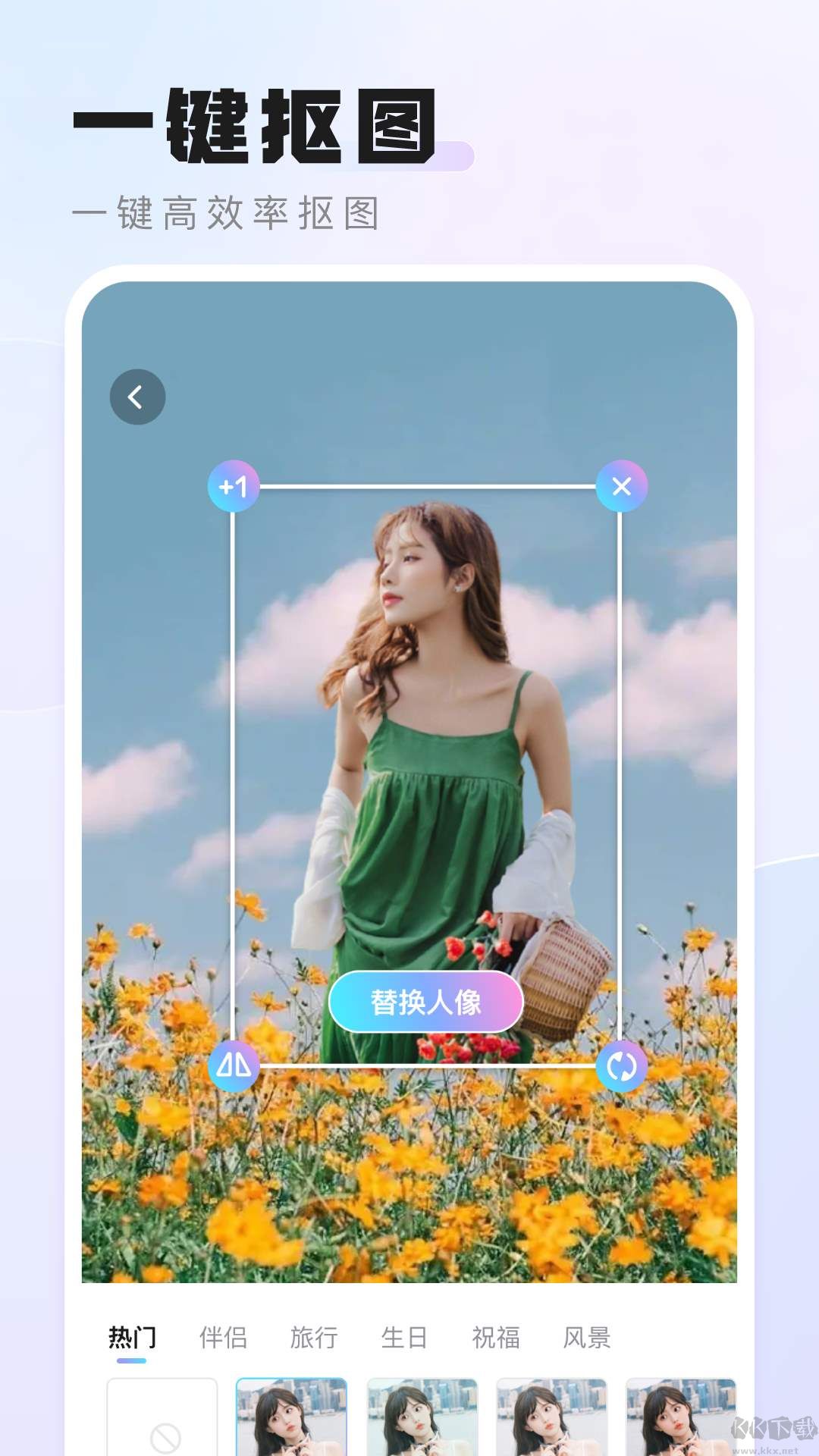 活力相機app無廣告版