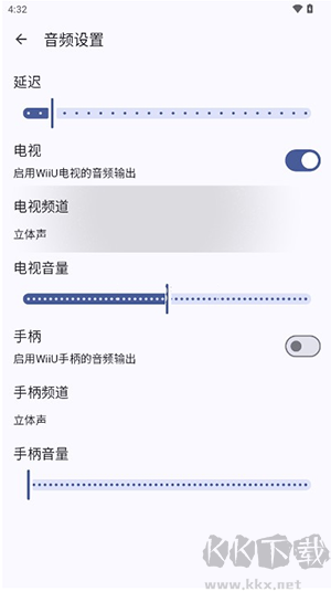 Cemu調試版