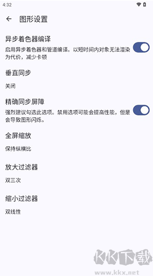 Cemu調試版