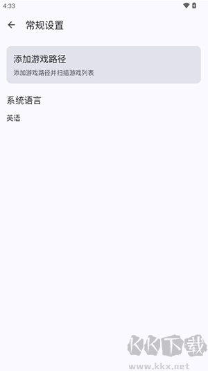 Cemu調試版