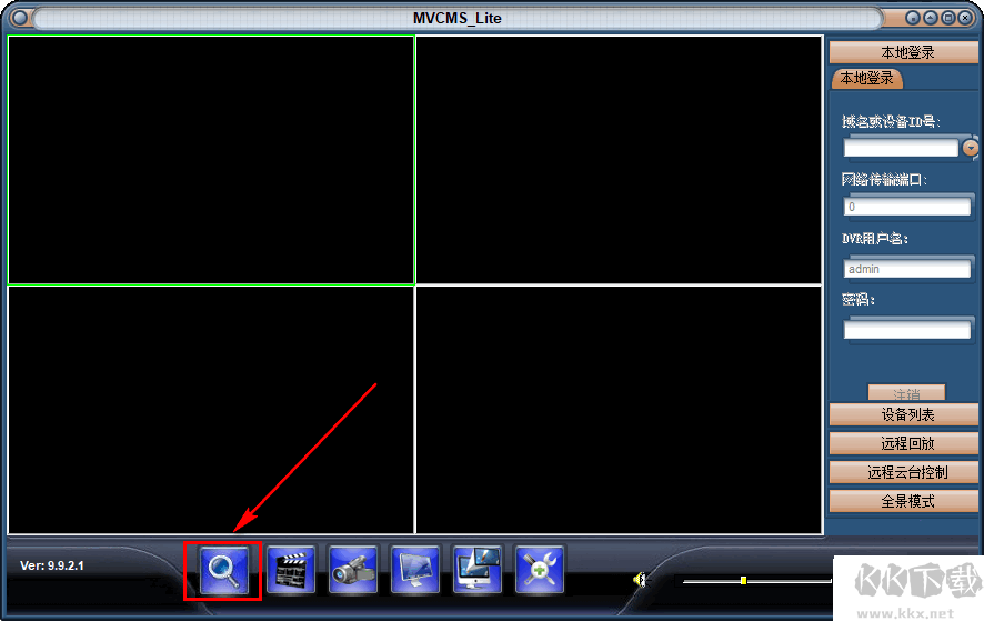 NVCMS Lite(無線攝像頭監(jiān)控軟件)
