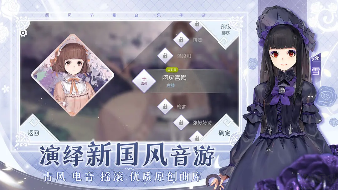 陽春藝曲官方最新版音樂節奏游戲