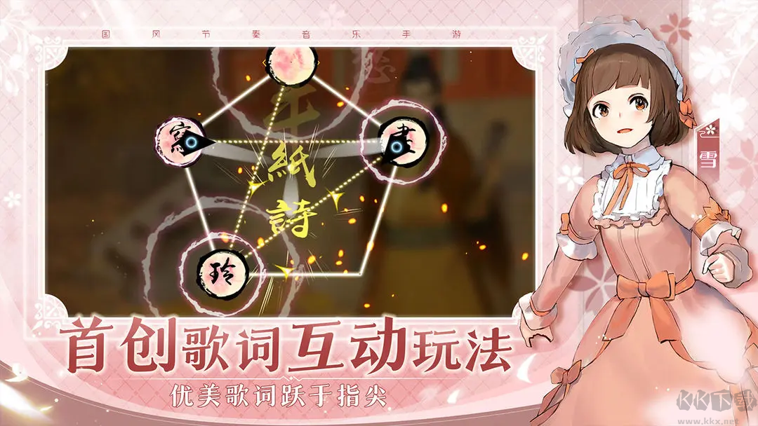 陽春藝曲官方最新版音樂節奏游戲