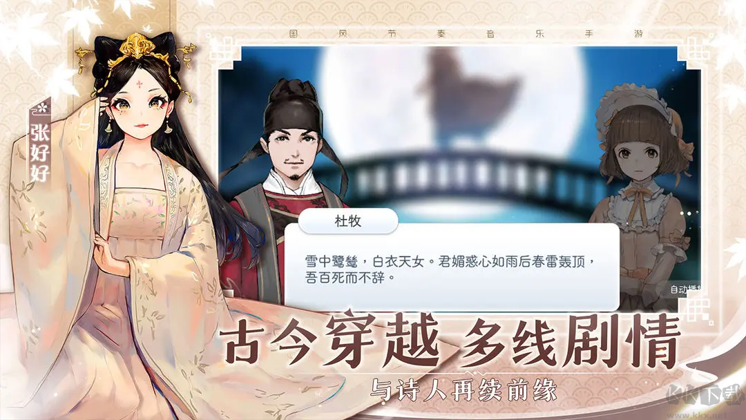 陽春藝曲官方最新版音樂節奏游戲