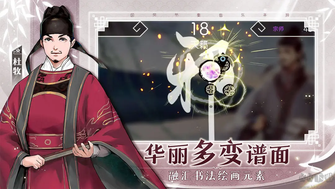 陽春藝曲官方最新版音樂節奏游戲