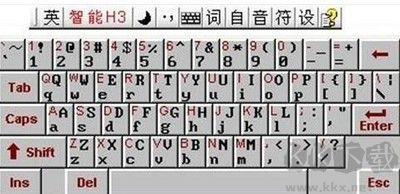 智能h3輸入法專業版
