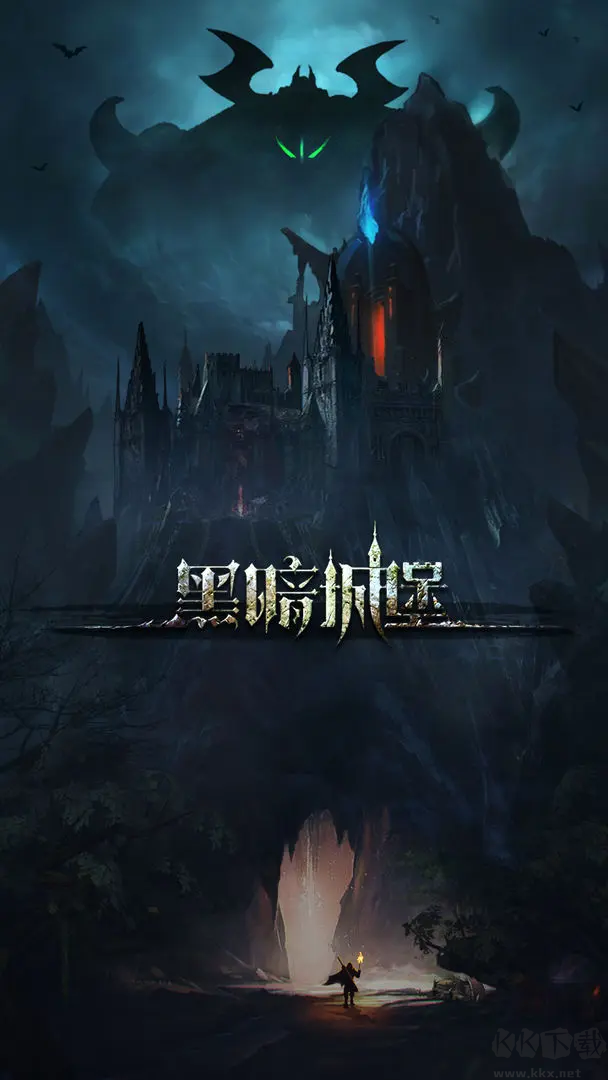黑暗城堡手機版暗黑風格RPG游戲