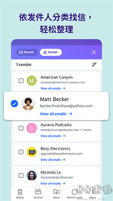 yahoo郵箱app官方版