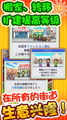 青空發掘公司游戲