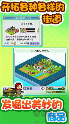 青空發掘公司游戲