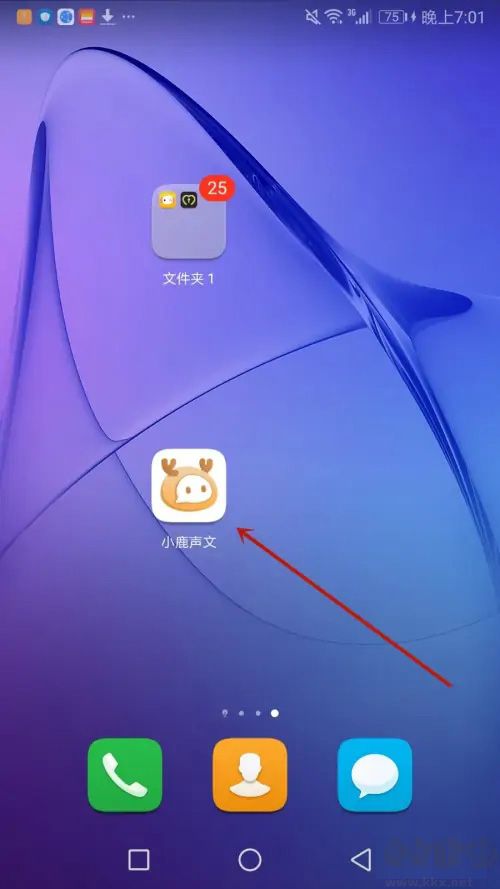 小鹿聲文2025版