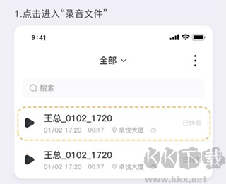 小鹿聲文2025版