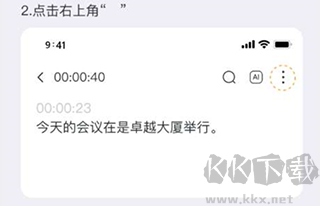 小鹿聲文2025版
