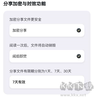 小鹿聲文2025版