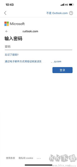 Outlook安卓版
