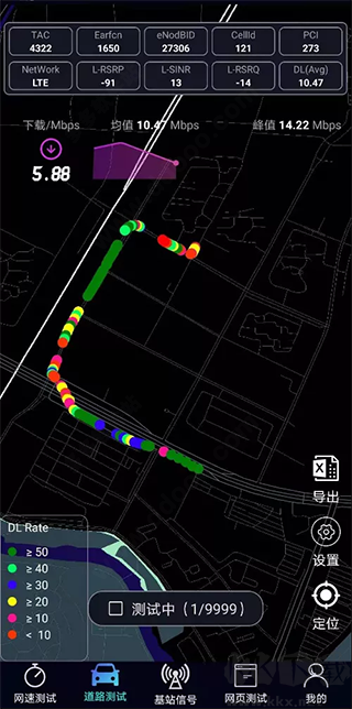 泰爾網測新版本