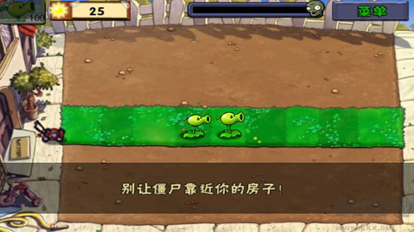 植物大戰僵尸魔改版