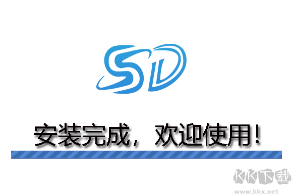 深度數據恢復軟件v8.6.1.0