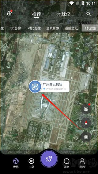 共生地球衛(wèi)星地圖