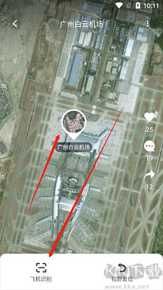 共生地球衛(wèi)星地圖