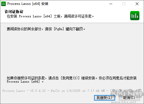 ?Process Lasso(進程調度)