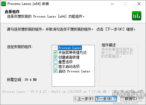 ?Process Lasso(進程調度)