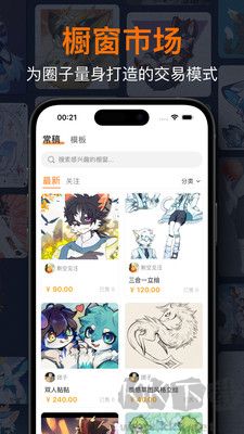 獸聚匯標準版