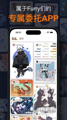 獸聚匯標準版