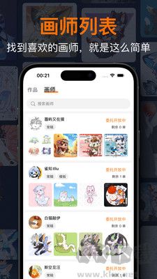 獸聚匯標準版