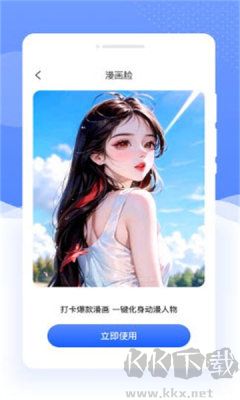 念念相機(jī)最新版