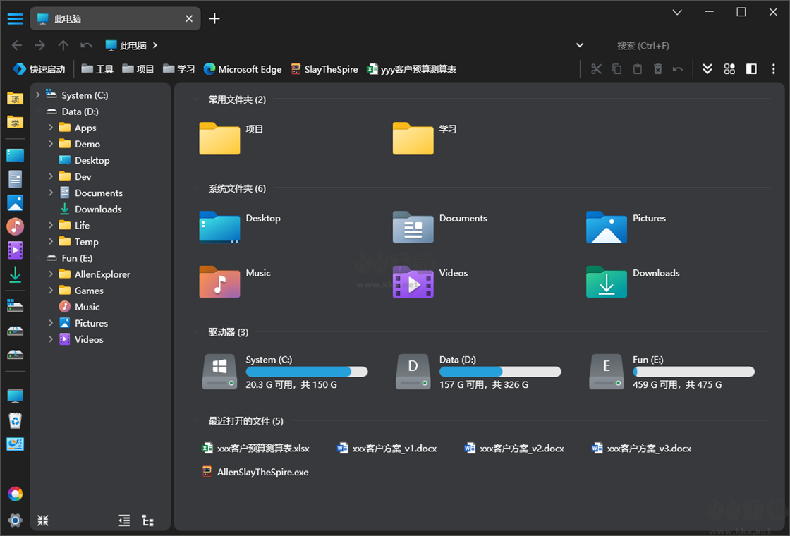 Speedtest(網(wǎng)絡(luò)測(cè)試工具)