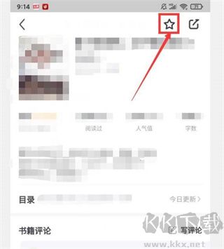 書旗小說免費(fèi)版