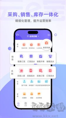 云e寶客戶端