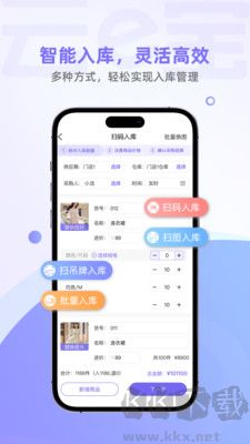 云e寶客戶端