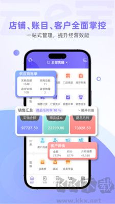 云e寶客戶端