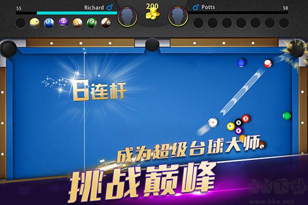 超級臺球大師內購免費版球桿功能介紹3