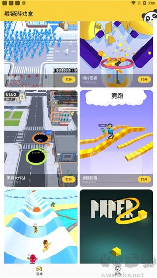熊貓游戲寶盒app免費版