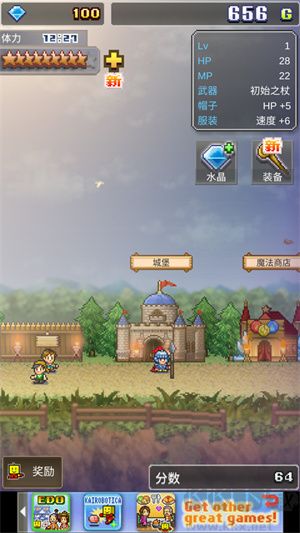 魔法師大冒險新手游攻略截圖1
