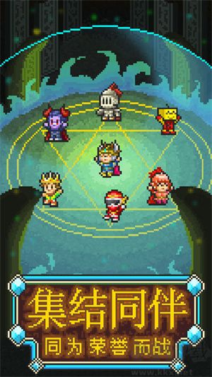 魔法師大冒險漢化版
