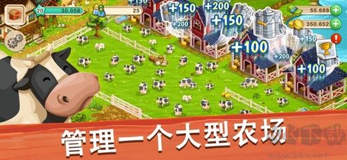 大農(nóng)場移動(dòng)豐收手機(jī)版