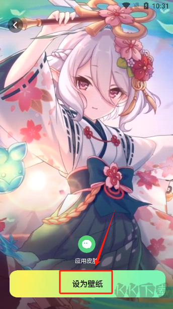 趣美壁紙app優化版