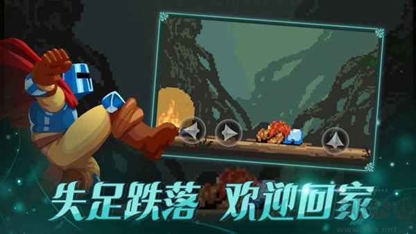 跳躍之王手機(jī)版