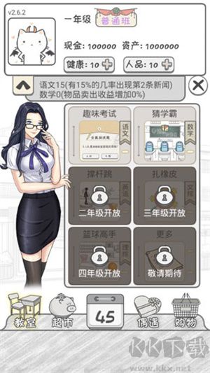 零花錢大作戰(zhàn)手游